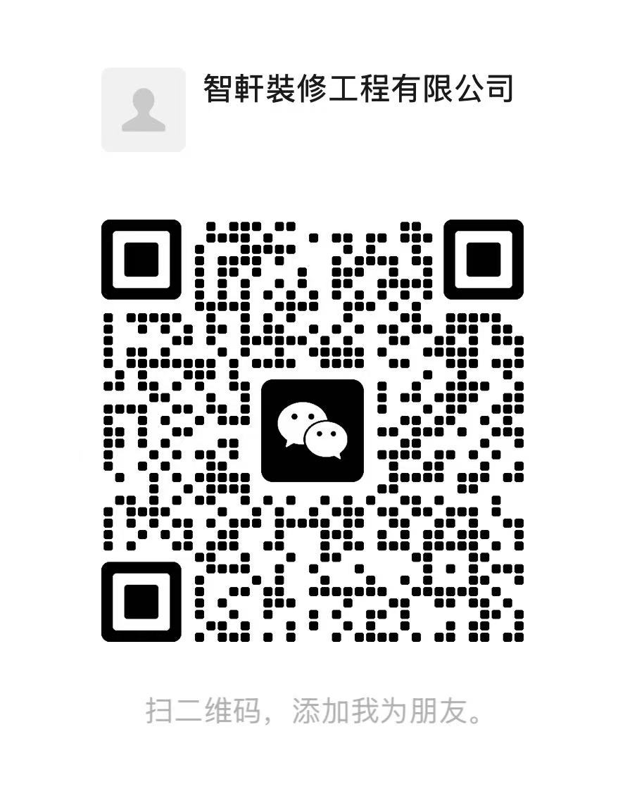 微信二維碼
